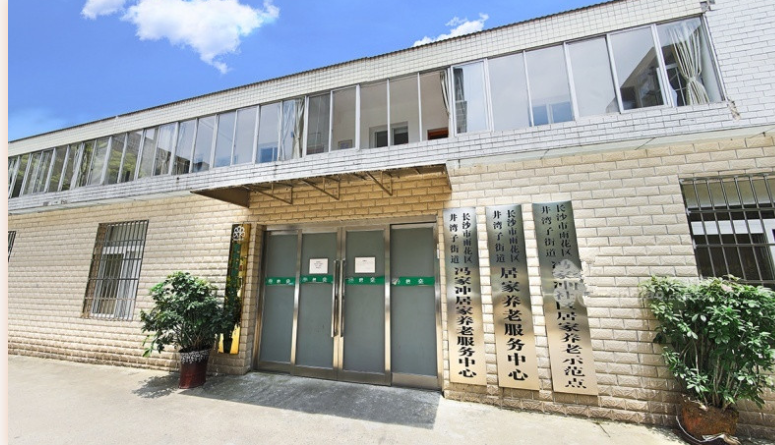 1657605839088012143.png 湖南2.png