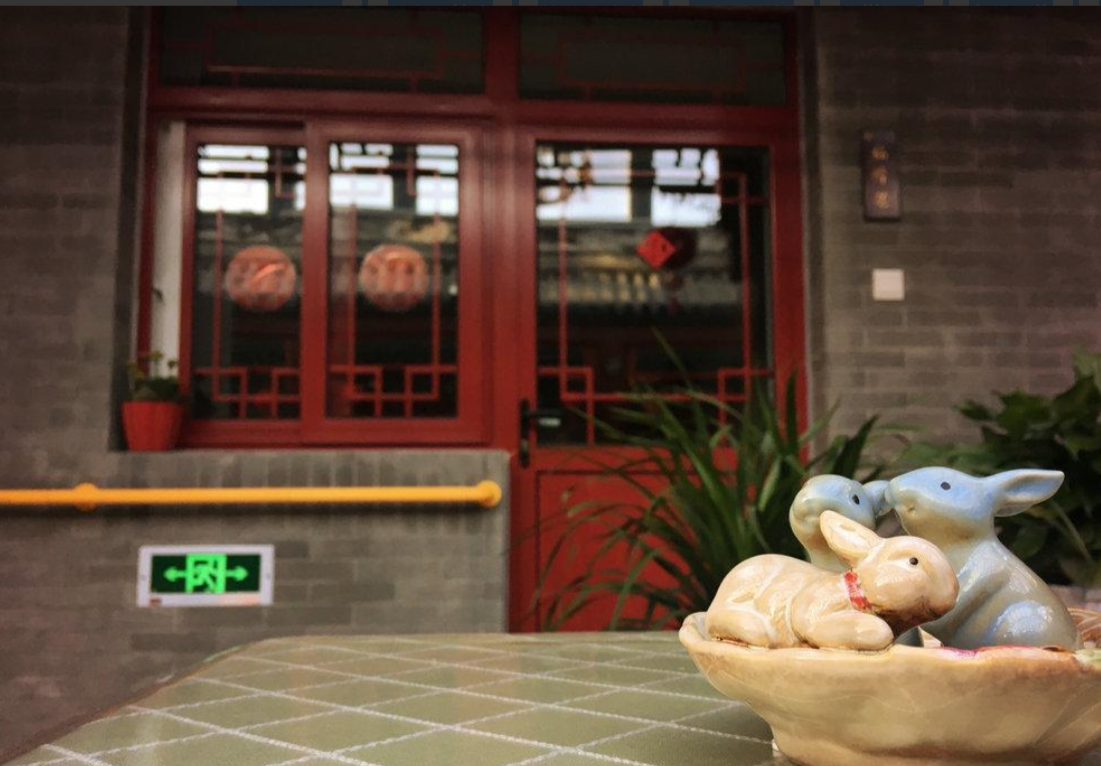 1657695078462034815.png 北京.png