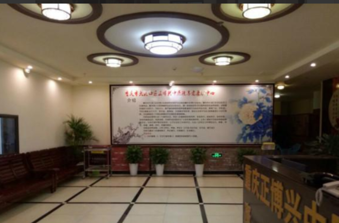 1658155854522074097.png 重慶.png