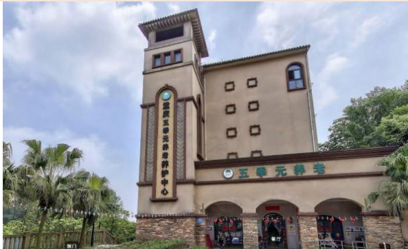 1659326099306073068.png 重慶.png