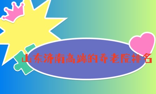 1663856611409023458.jpg 未命名.jpg