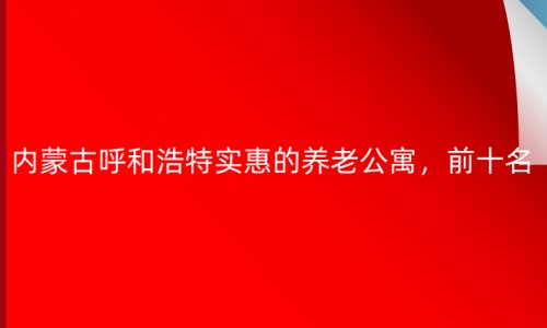 1665929611422066402.jpg 未命名.jpg