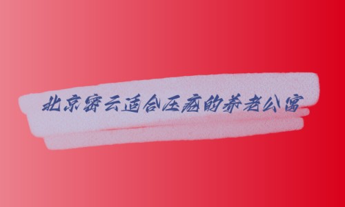 1668253613826042164.jpg 未命名.jpg