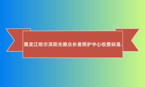 1668324378560018350.jpg 1.4_副本.jpg