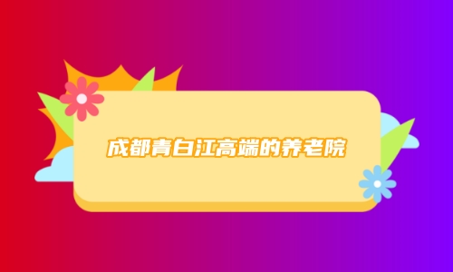 1690812874311066420.jpg 1 (4)_副本.jpg