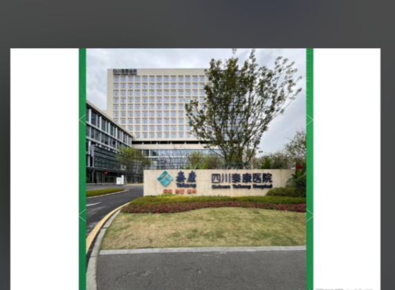 1759200230077050496.png 8d7609e5-4809-4a7b-831b-4f23164f2309.png